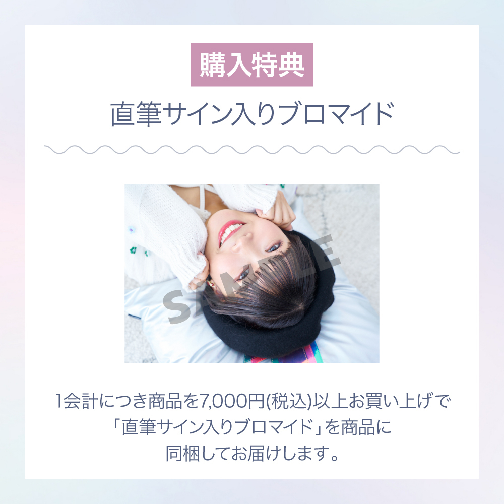 アクリルスタンドC