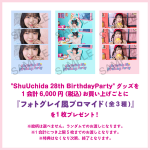 【Shu Uchida 28th Birthday Party】クリアカードB