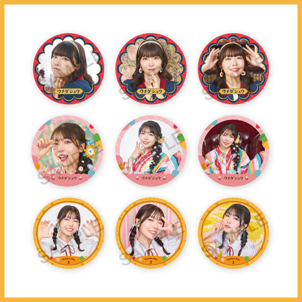 【ウチダ シュウ OFFICIAL GOODS】ランダム缶バッジ9種