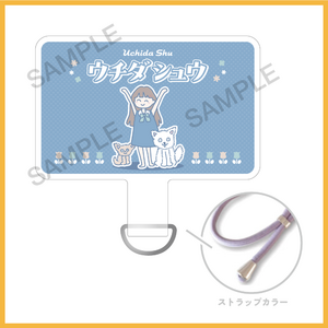 【ウチダ シュウ OFFICIAL GOODS】フォンタブ（本人イラスト）