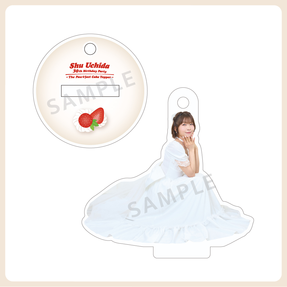 【Shu Uchida 30th Birthday Party — The Paw-fect Cake Topper —】アクリルキーホルダーC